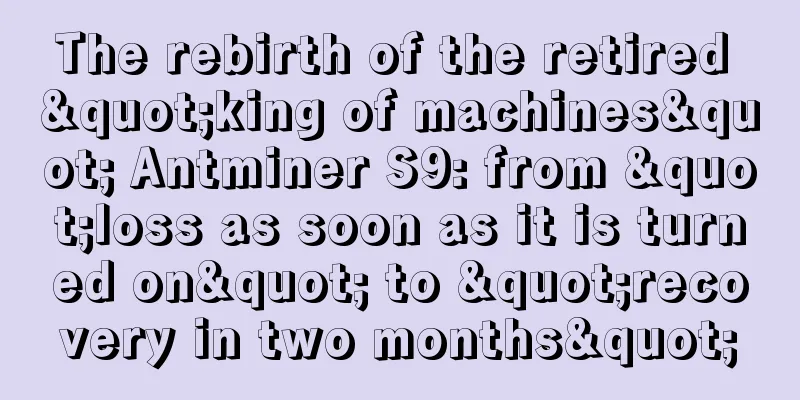 The rebirth of the retired "king of machines" Antminer S9: from "loss as soon as it is turned on" to "recovery in two months"
