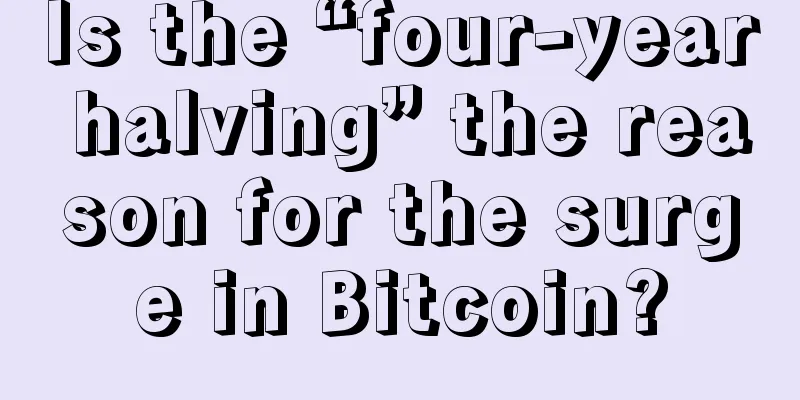 Is the “four-year halving” the reason for the surge in Bitcoin?