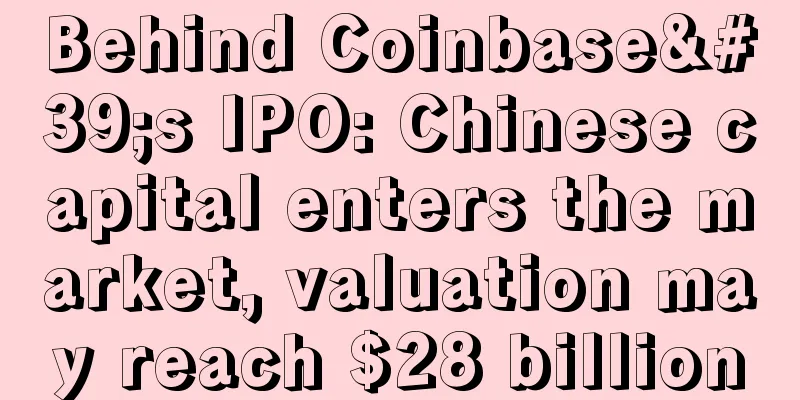 Behind Coinbase's IPO: Chinese capital enters the market, valuation may reach $28 billion