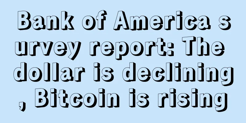 Bank of America survey report: The dollar is declining, Bitcoin is rising