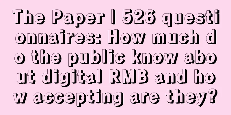 The Paper | 526 questionnaires: How much do the public know about digital RMB and how accepting are they?