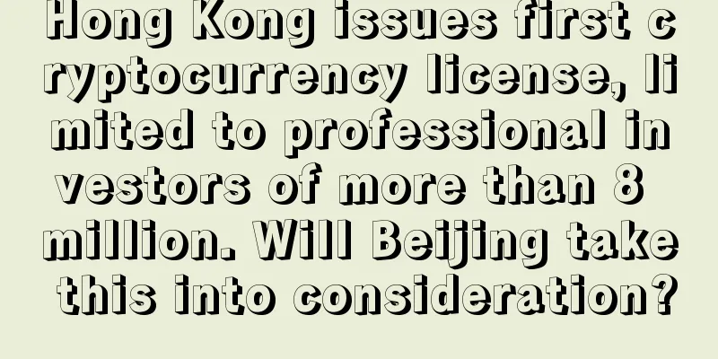 Hong Kong issues first cryptocurrency license, limited to professional investors of more than 8 million. Will Beijing take this into consideration?