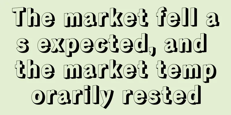 The market fell as expected, and the market temporarily rested