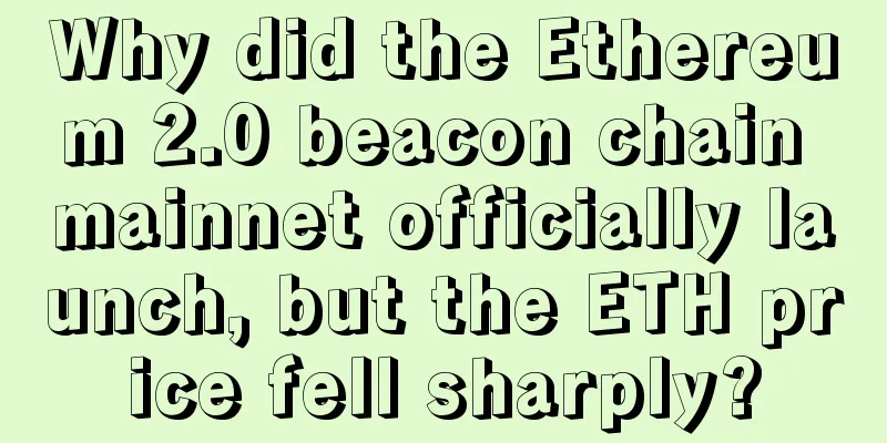 Why did the Ethereum 2.0 beacon chain mainnet officially launch, but the ETH price fell sharply?