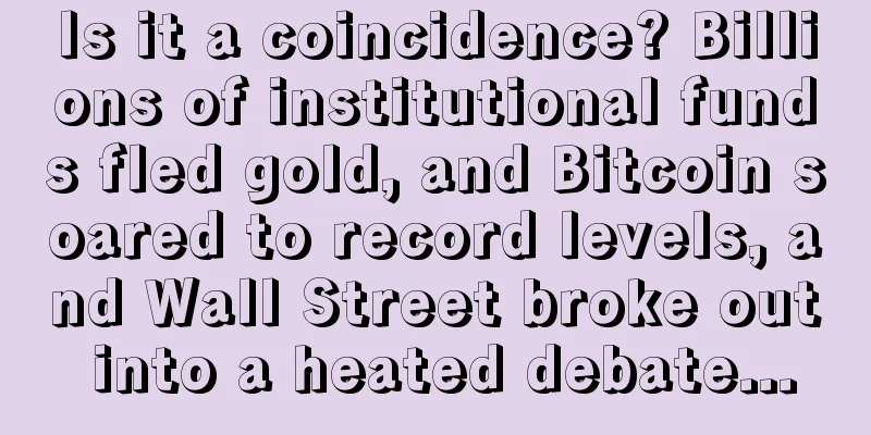 Is it a coincidence? Billions of institutional funds fled gold, and Bitcoin soared to record levels, and Wall Street broke out into a heated debate...