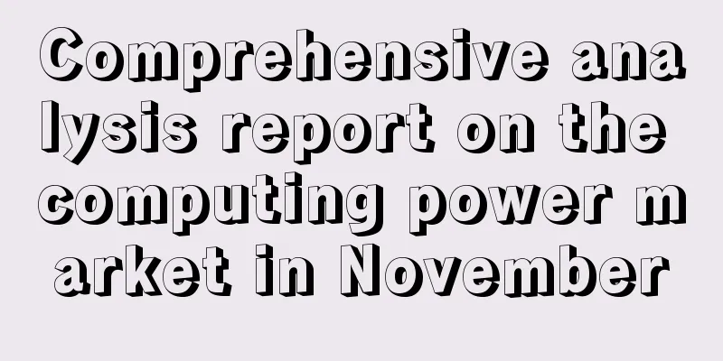 Comprehensive analysis report on the computing power market in November