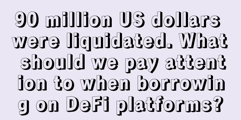 90 million US dollars were liquidated. What should we pay attention to when borrowing on DeFi platforms?