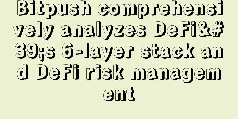 Bitpush comprehensively analyzes DeFi's 6-layer stack and DeFi risk management