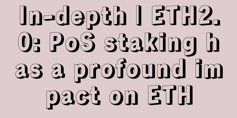 In-depth | ETH2.0: PoS staking has a profound impact on ETH