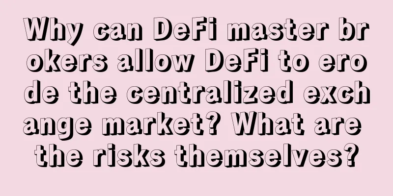 Why can DeFi master brokers allow DeFi to erode the centralized exchange market? What are the risks themselves?