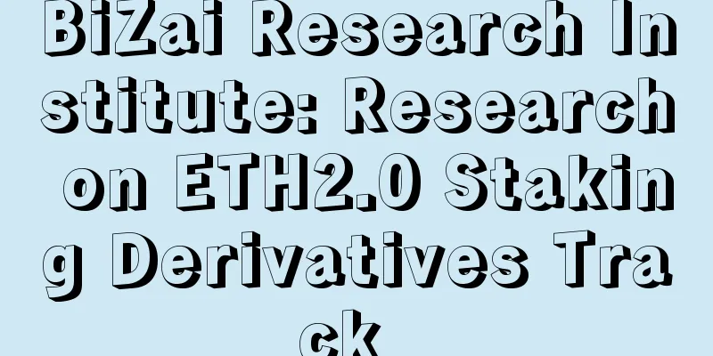 BiZai Research Institute: Research on ETH2.0 Staking Derivatives Track_