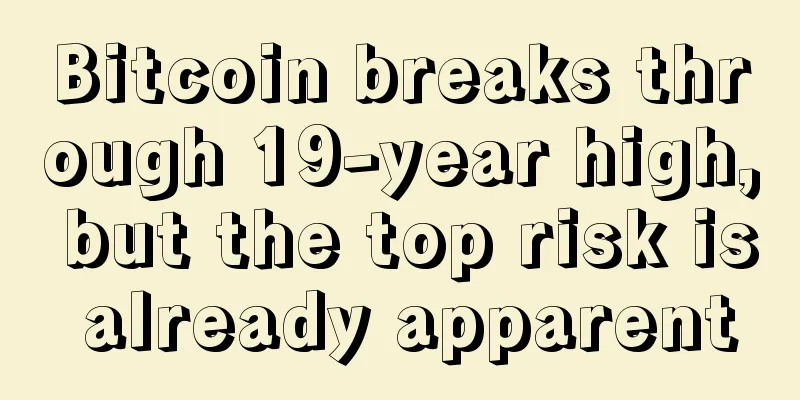 Bitcoin breaks through 19-year high, but the top risk is already apparent