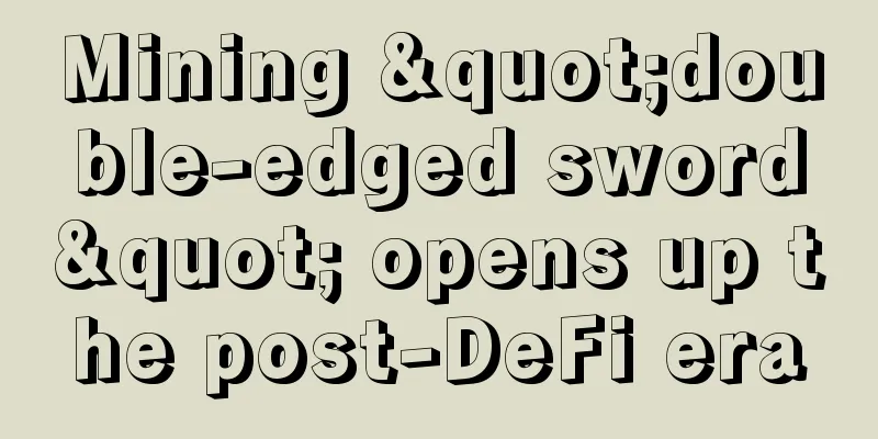 Mining "double-edged sword" opens up the post-DeFi era