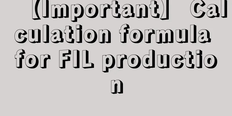 【Important】 Calculation formula for FIL production