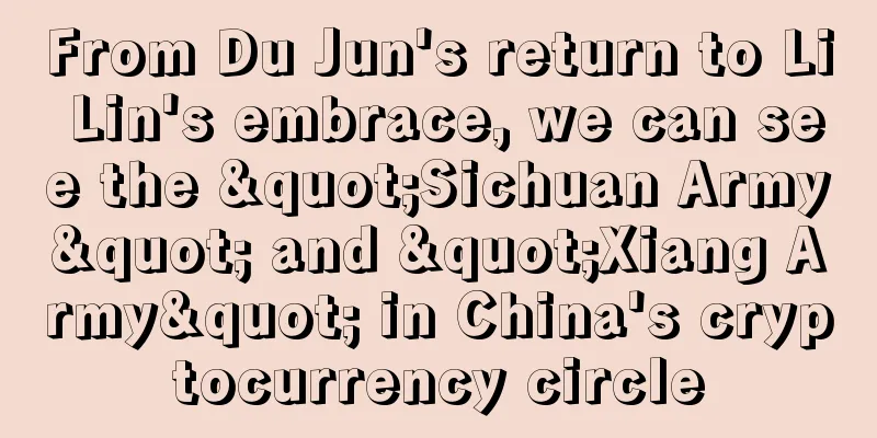 From Du Jun's return to Li Lin's embrace, we can see the "Sichuan Army" and "Xiang Army" in China's cryptocurrency circle