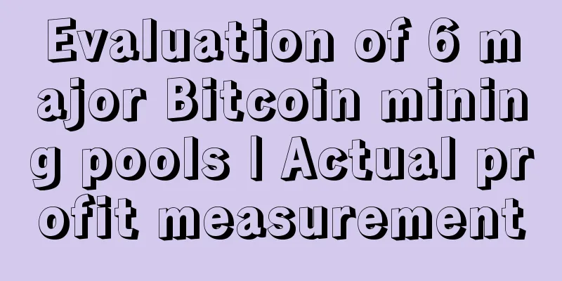 Evaluation of 6 major Bitcoin mining pools | Actual profit measurement