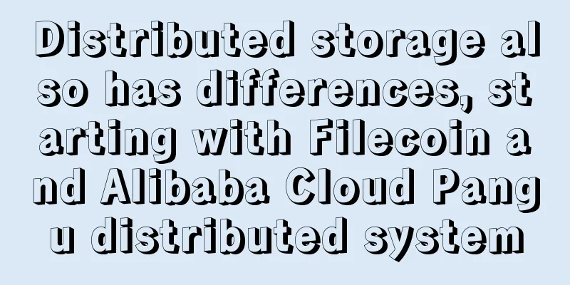 Distributed storage also has differences, starting with Filecoin and Alibaba Cloud Pangu distributed system