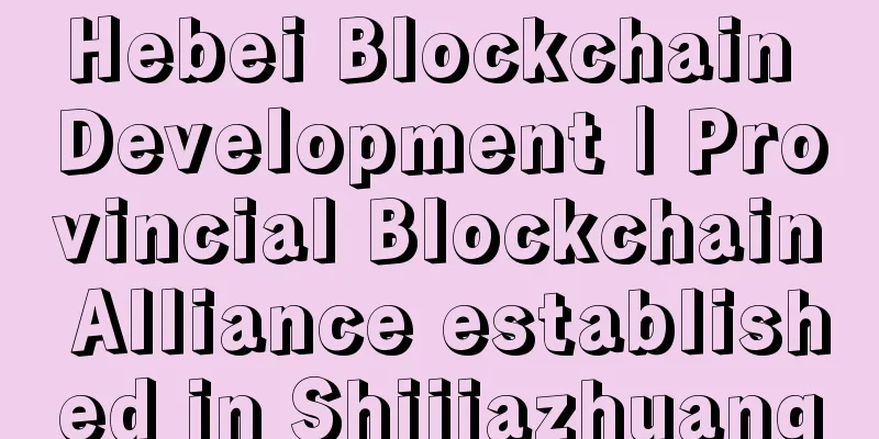 Hebei Blockchain Development | Provincial Blockchain Alliance established in Shijiazhuang
