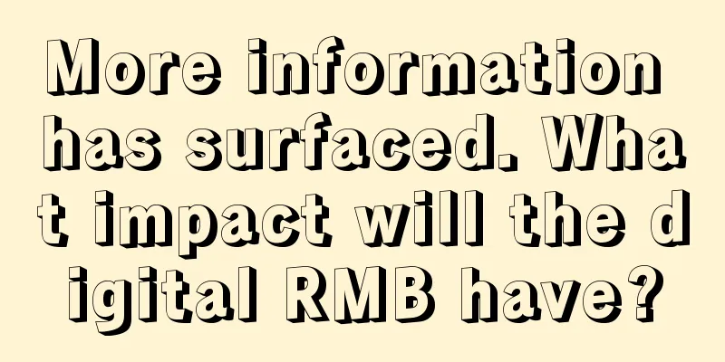 More information has surfaced. What impact will the digital RMB have?