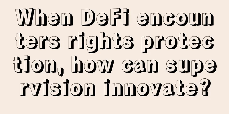 When DeFi encounters rights protection, how can supervision innovate?