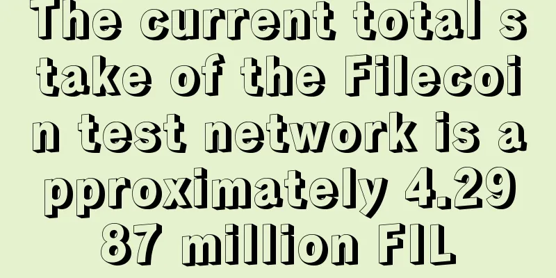 The current total stake of the Filecoin test network is approximately 4.2987 million FIL