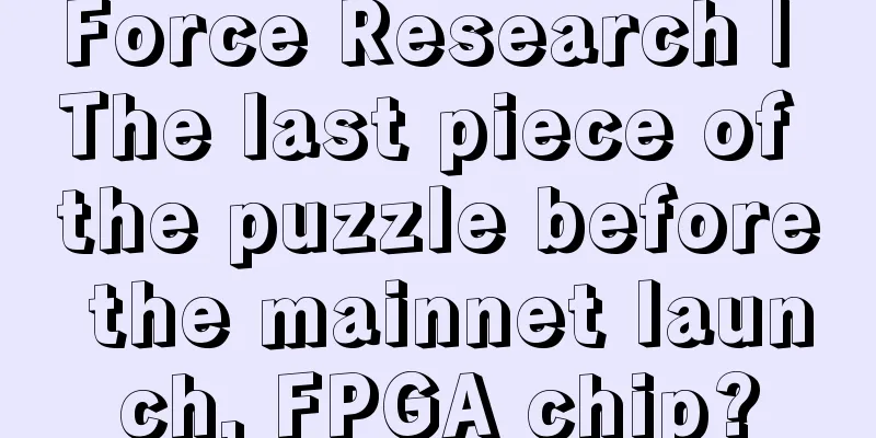 Force Research | The last piece of the puzzle before the mainnet launch, FPGA chip?