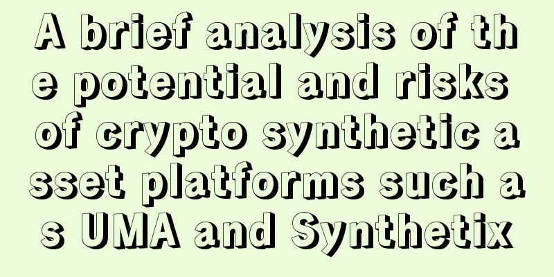 A brief analysis of the potential and risks of crypto synthetic asset platforms such as UMA and Synthetix