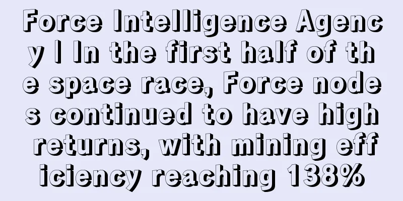 Force Intelligence Agency | In the first half of the space race, Force nodes continued to have high returns, with mining efficiency reaching 138%
