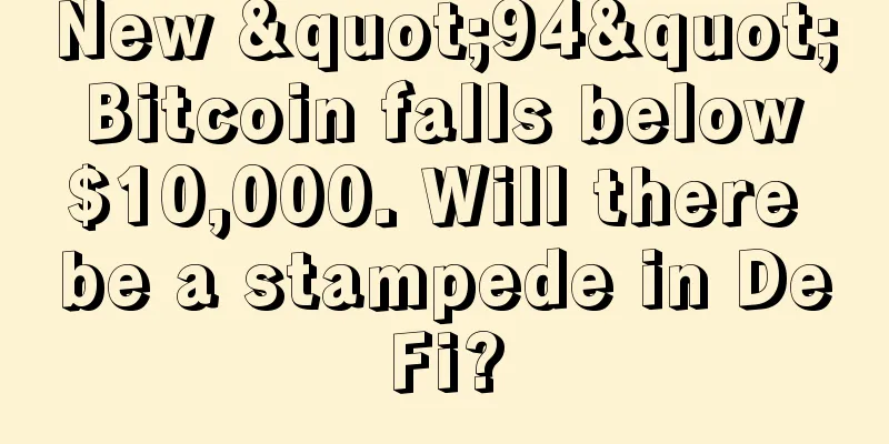 New "94" Bitcoin falls below $10,000. Will there be a stampede in DeFi?