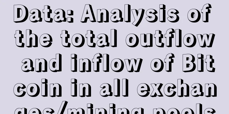 Data: Analysis of the total outflow and inflow of Bitcoin in all exchanges/mining pools