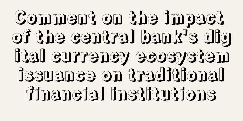 Comment on the impact of the central bank's digital currency ecosystem issuance on traditional financial institutions