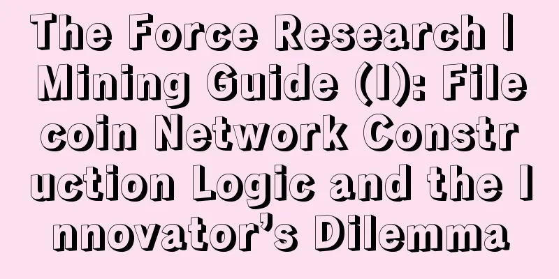 The Force Research | Mining Guide (I): Filecoin Network Construction Logic and the Innovator’s Dilemma
