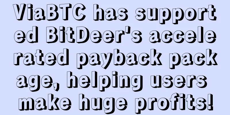 ViaBTC has supported BitDeer's accelerated payback package, helping users make huge profits!