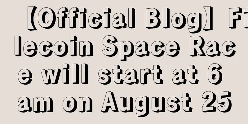 【Official Blog】Filecoin Space Race will start at 6 am on August 25