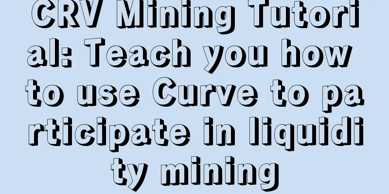 CRV Mining Tutorial: Teach you how to use Curve to participate in liquidity mining
