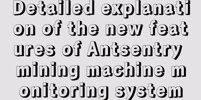 Detailed explanation of the new features of Antsentry mining machine monitoring system