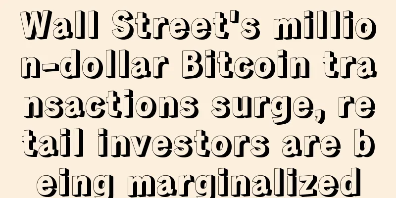 Wall Street's million-dollar Bitcoin transactions surge, retail investors are being marginalized