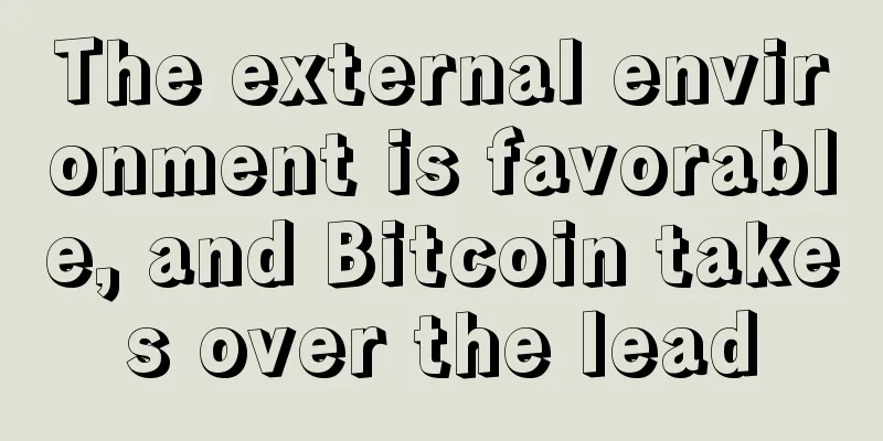 The external environment is favorable, and Bitcoin takes over the lead