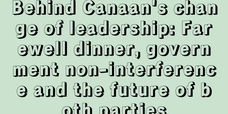 Behind Canaan's change of leadership: Farewell dinner, government non-interference and the future of both parties