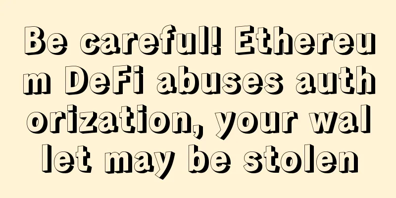 Be careful! Ethereum DeFi abuses authorization, your wallet may be stolen