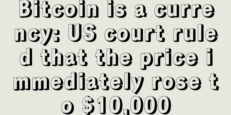 Bitcoin is a currency: US court ruled that the price immediately rose to $10,000
