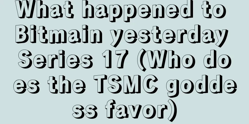 What happened to Bitmain yesterday Series 17 (Who does the TSMC goddess favor)