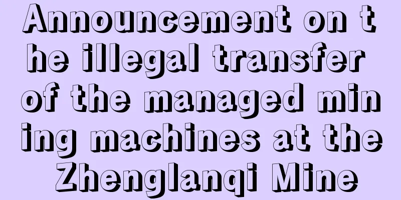 Announcement on the illegal transfer of the managed mining machines at the Zhenglanqi Mine