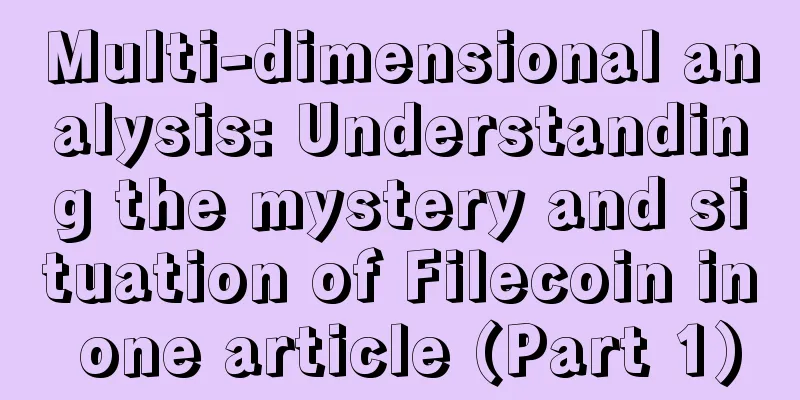 Multi-dimensional analysis: Understanding the mystery and situation of Filecoin in one article (Part 1)