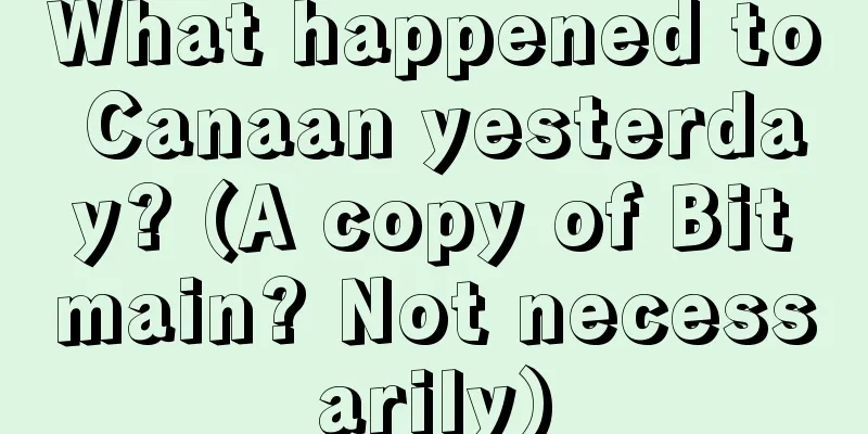 What happened to Canaan yesterday? (A copy of Bitmain? Not necessarily)