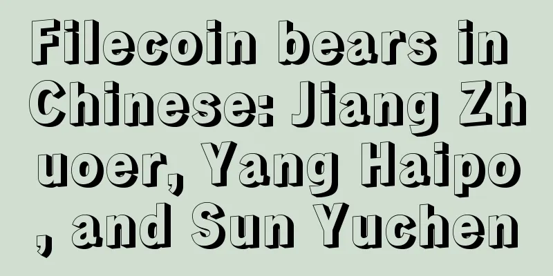 Filecoin bears in Chinese: Jiang Zhuoer, Yang Haipo, and Sun Yuchen