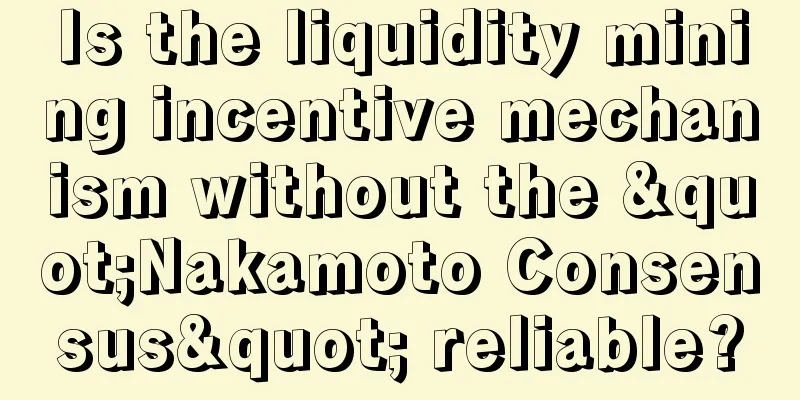 Is the liquidity mining incentive mechanism without the "Nakamoto Consensus" reliable?