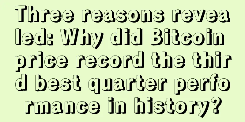Three reasons revealed: Why did Bitcoin price record the third best quarter performance in history?