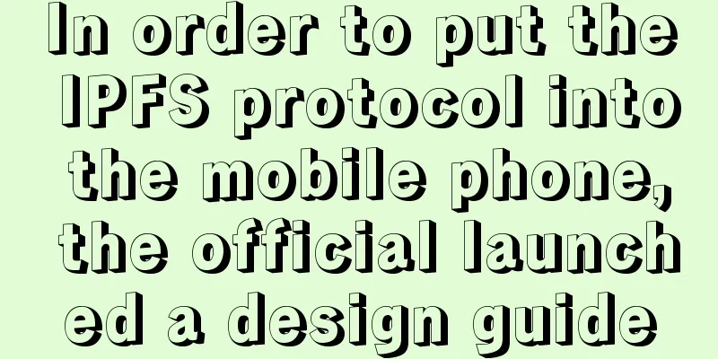 In order to put the IPFS protocol into the mobile phone, the official launched a design guide