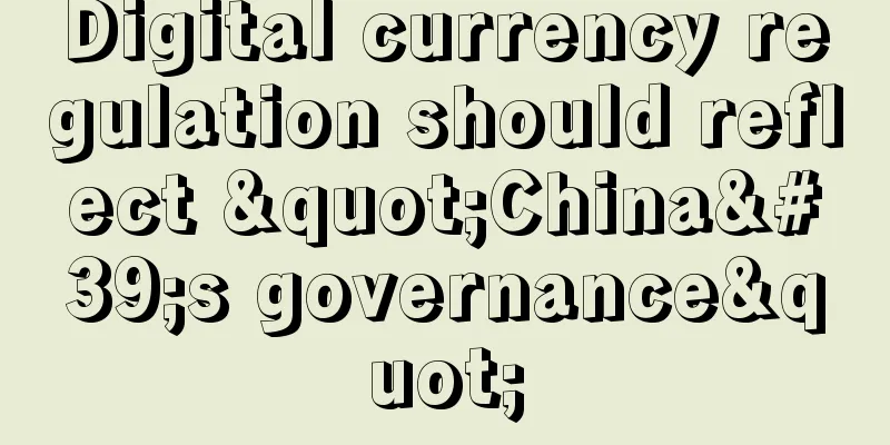 Digital currency regulation should reflect "China's governance"